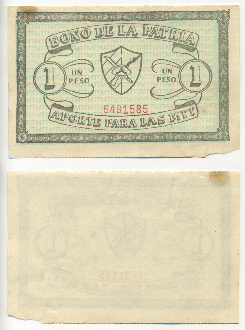 КУБА ВКЛАД НА 1 ПЕСО 1981 BONO DE LA PATRIA, APORTE PARA LAS MTT, ВКЛАД ДЛЯ МТТ ( ТЕРРИТОРИАЛЬНЫЕ МИЛИЦЕЙСКИЕ ВОЙСКА) бумага аUNC 00-00