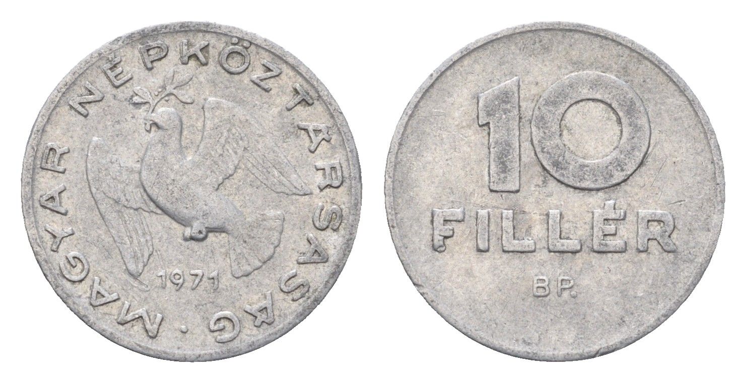 Венгрия 10 филлеров 1971 BP KM 572 алюминий 4664-1024