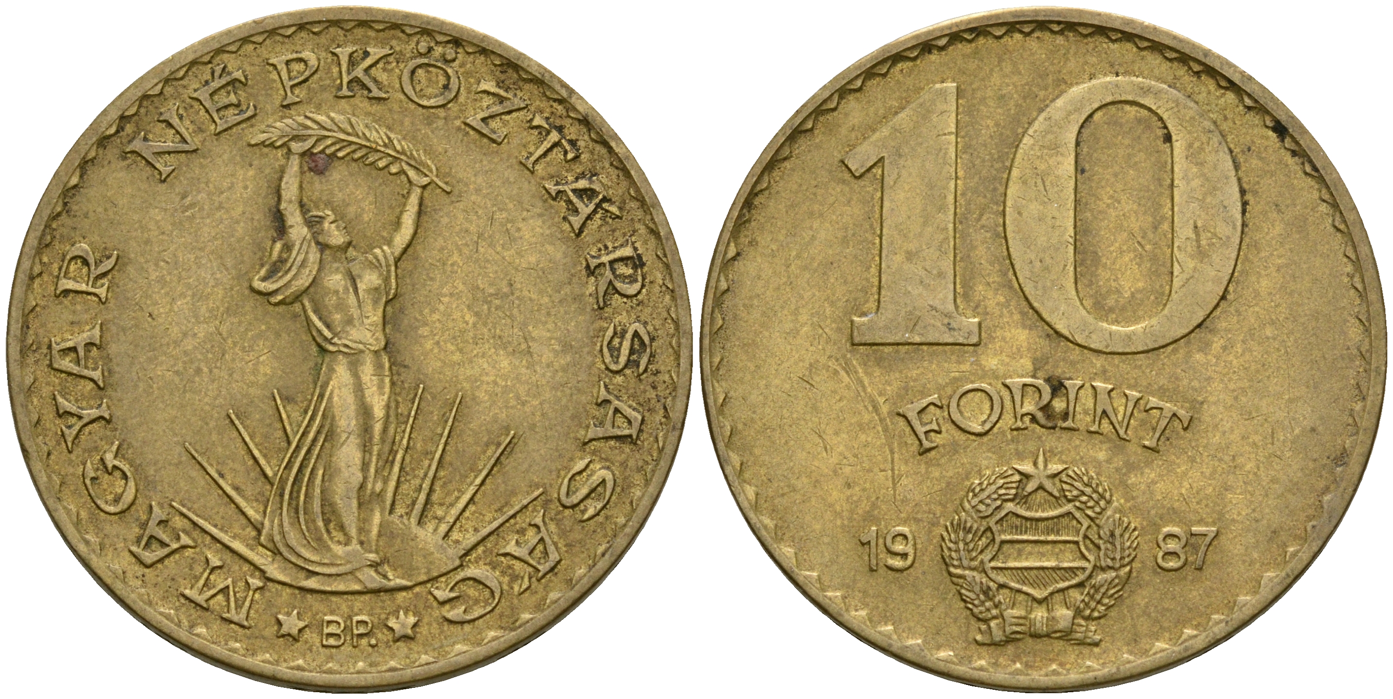 Венгрия 10 форинтов 1987 Статуя свободы KM 636 алюминиевая бронза 4364-2323