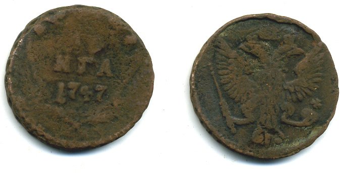 Россия деньга 1747 Елизавета (1741-1762) Биткин 357 медь 29-826
