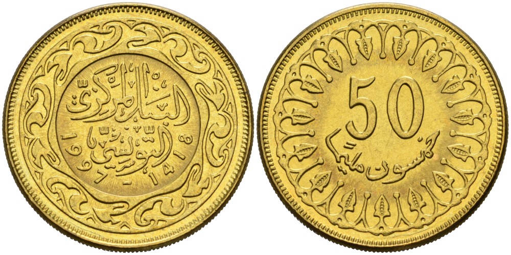 Тунис 50 миллимов 1997 АН1418, республика KM 308 латунь aUNC  4556-1221