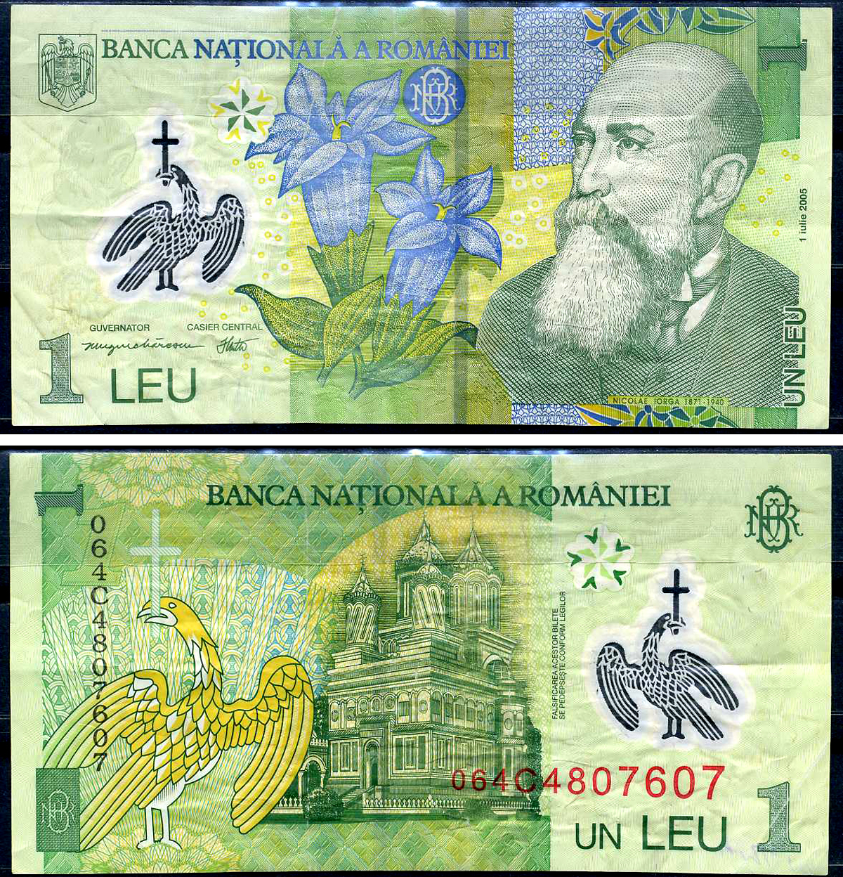 Румыния 1 лей 2005 (2006) Николае Йорга, Успенский собор Pick 117 b пластик 7548-96-3-2