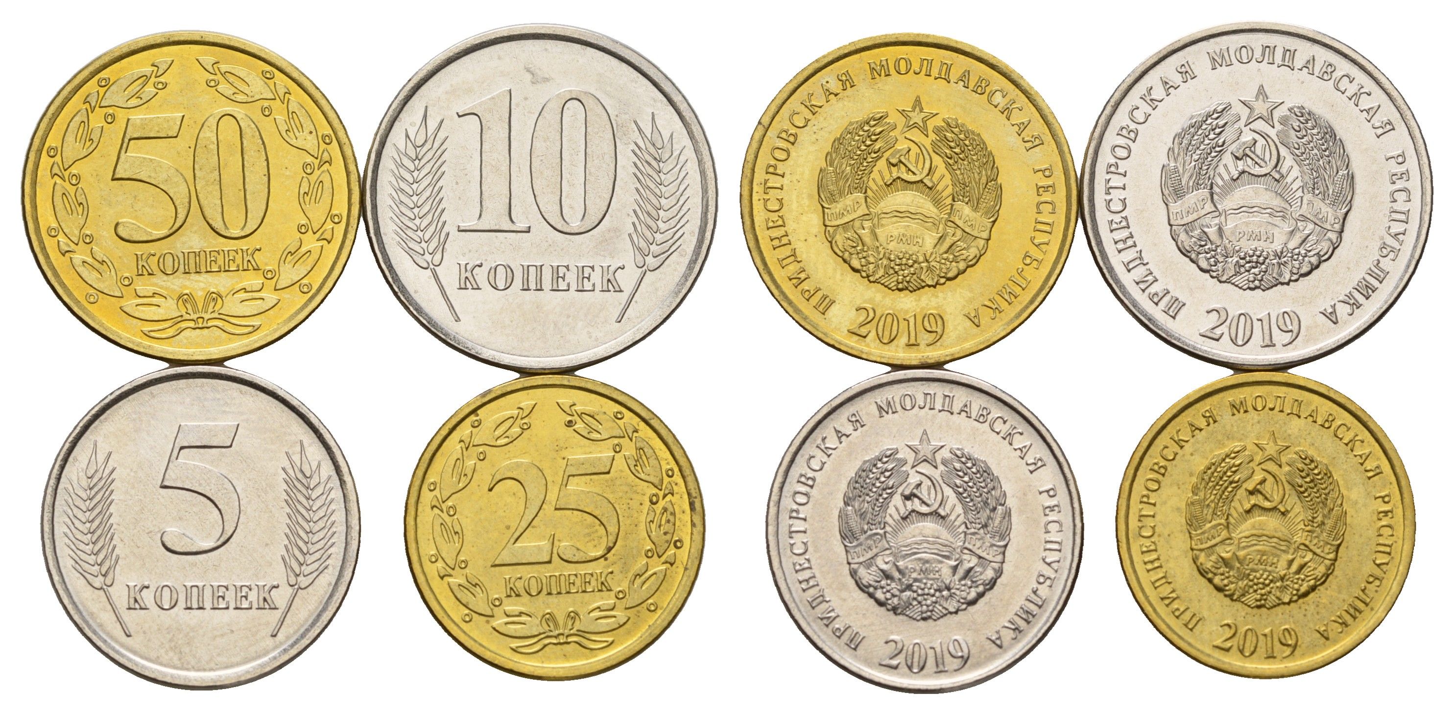 Приднестровье набор из 4 монет (5, 10, 25 и 50 копеек) 2019 год-тип KM 325, 326, 327 и 328 UNC 4669-931-934