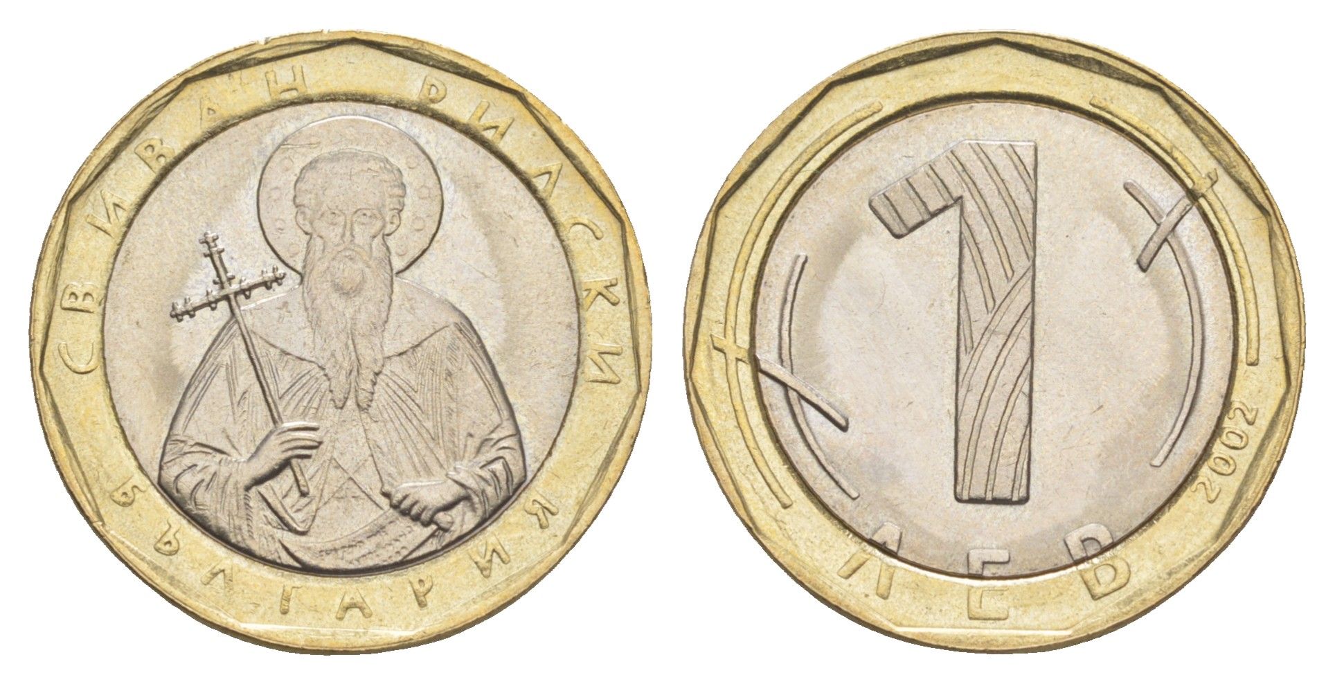 Болгария 1 лев 2002 святой Иоанн Рыльский, год-тип KM 254 биметалл UNC 4652-757