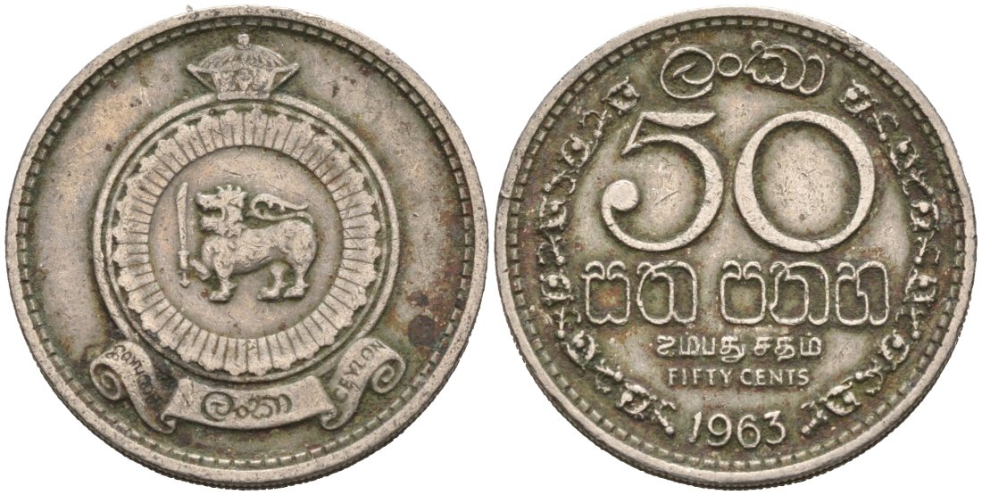 Цейлон 50 центов 1963 KM 132 медно-никель 4566-745