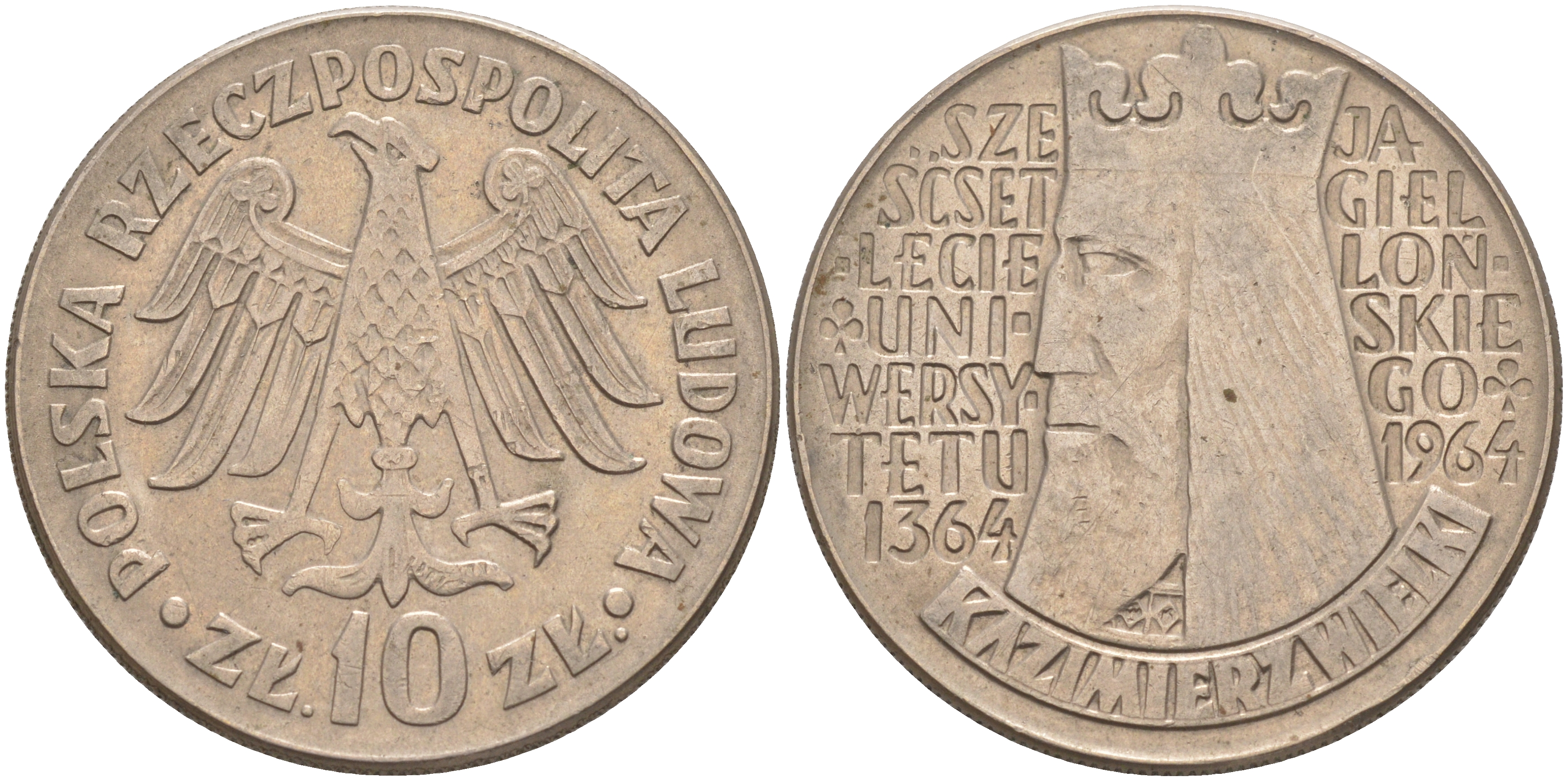 Польша 10 злотых 1964 600 лет Ягеллонскому университету KM 52а медно-никель 4111-924