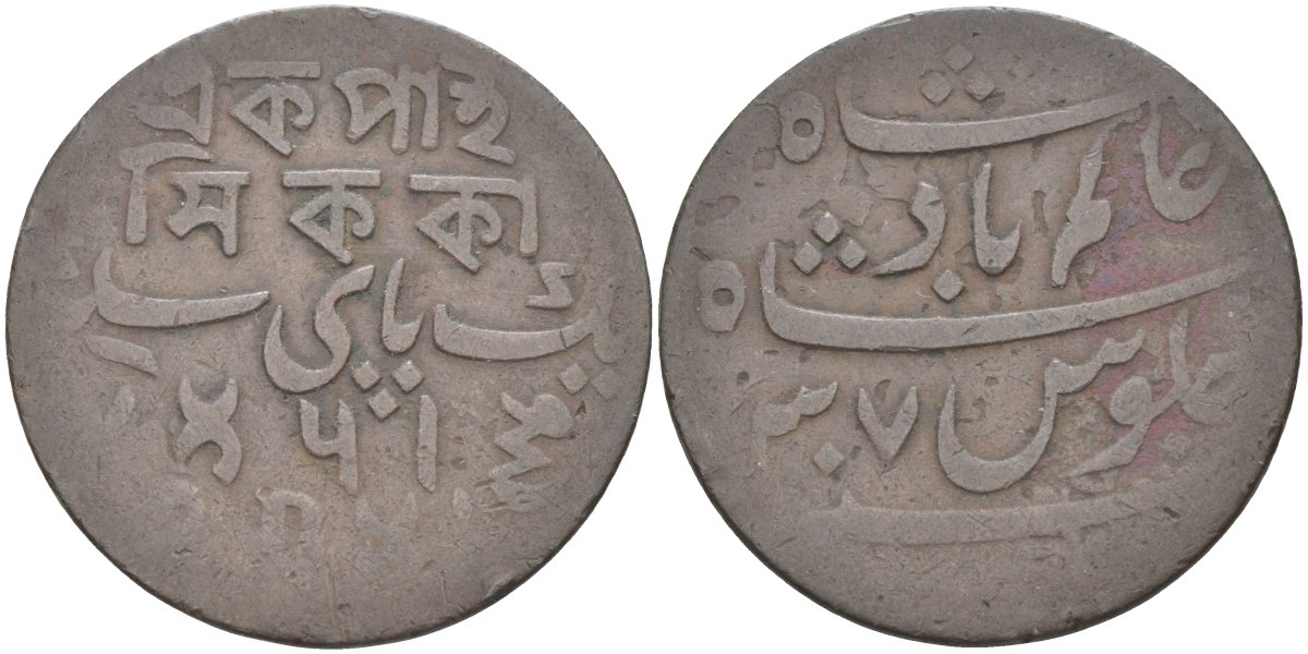 Индия, Бенгальское Президентство Британии 1 пайС 1795 (год 37) Banaras, mint Calcutta, вес 5,96 гр. KM 25 медь 68-1257