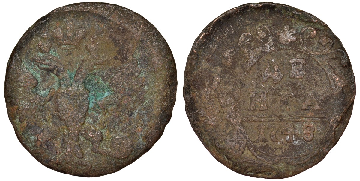 Россия деньга 1748 Елизавета (1741-1762) Биткин к 358 медь 51-3532