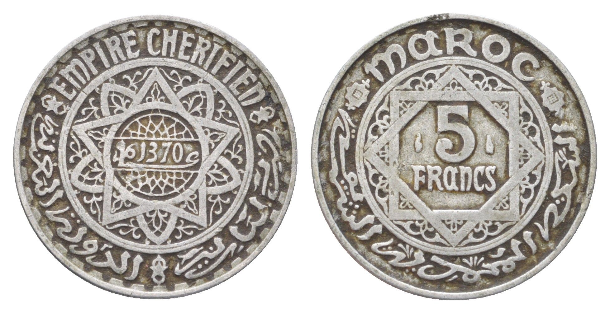 Марокко 5 франков 1951 AH 1370, год-тип Y 48 алюмний 4704-125