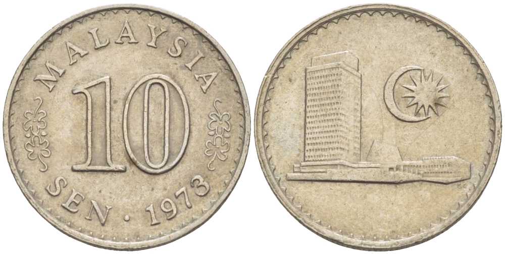 Малайзия 10 сенов 1973 здание Парламента KM 3 медно-никель 53-557