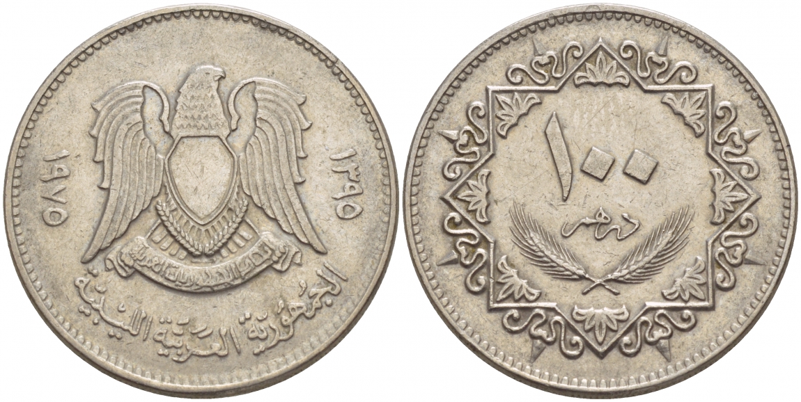 Ливия 100 дирхемов 1975 год тип KM 17 медно-никель 4548-726
