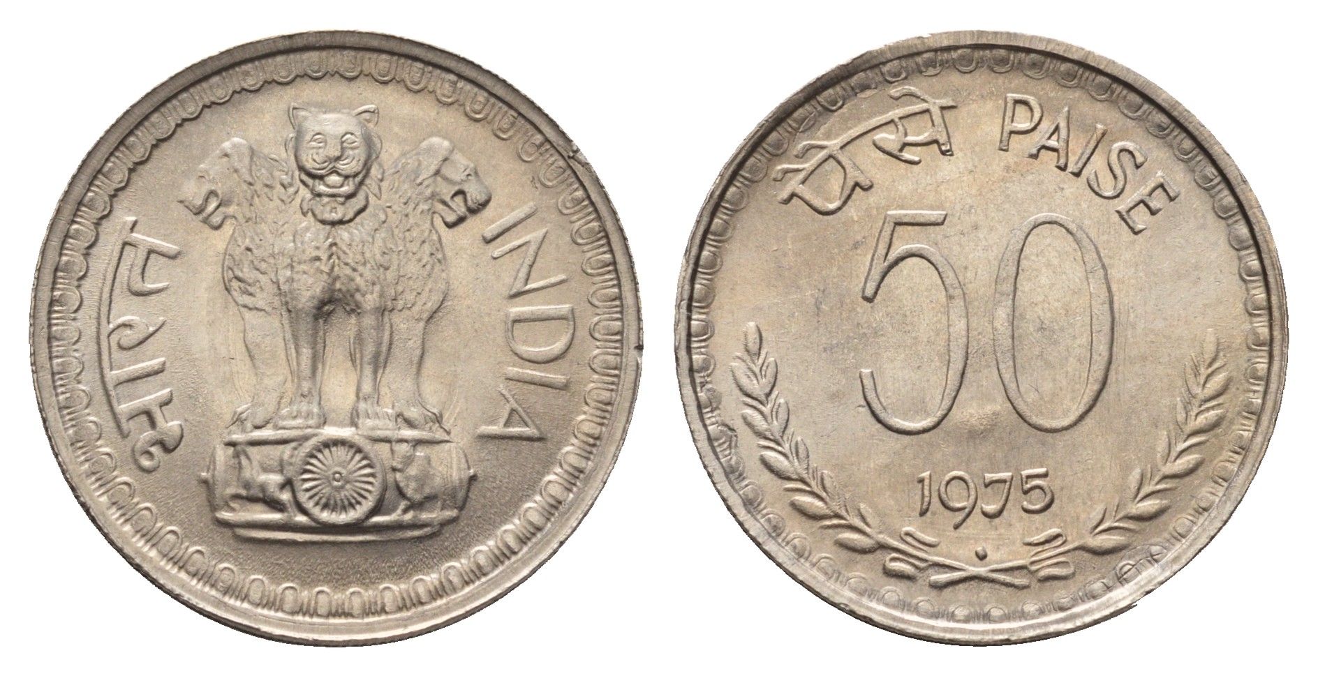 Индия 50 пайс 1975 KM 63 медно-никель UNC 4688-1232