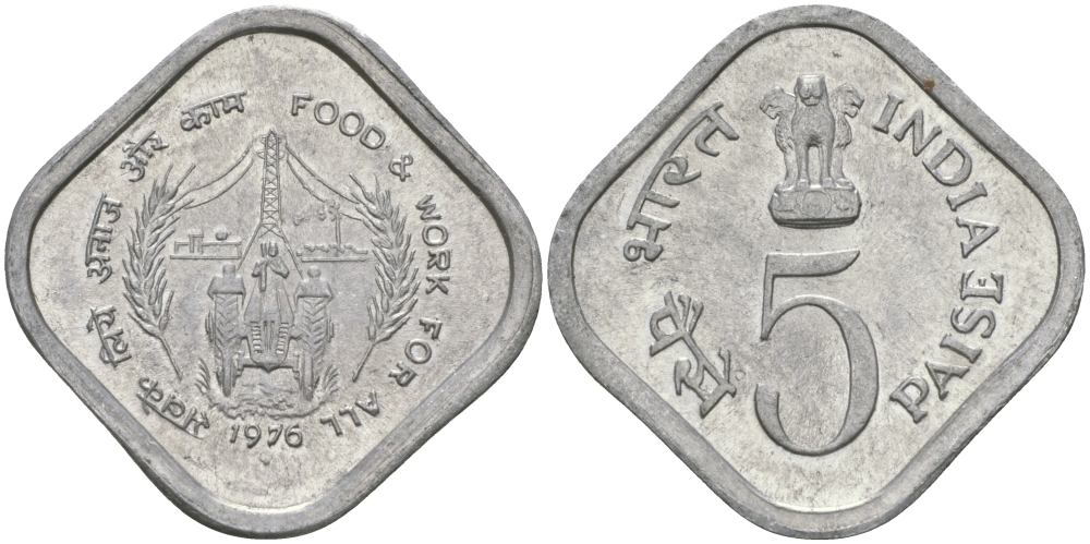 Индия 5 пайсов 1976 FAO KM 19 алюминий UNC 96-1145