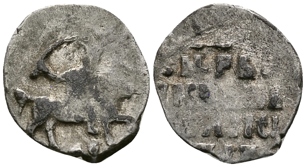 Русское Царство денга 1547-1584 Иван IV Васильевич, Московский  монетный двор, 0,34 ГР ГиК №61 серебро 262-1514