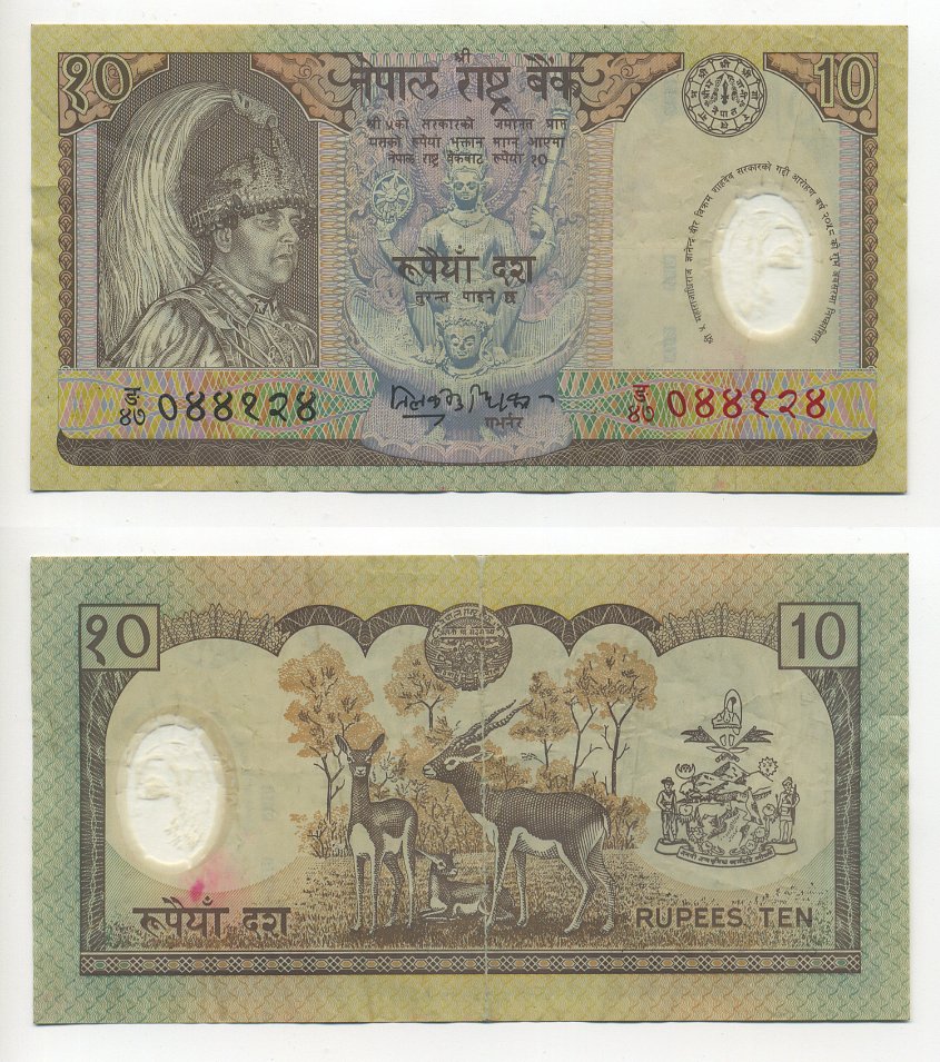 Непал 10 рупий ND (2002) король Гьянендра, антилопы Pick 45 пластик 7218-39-2