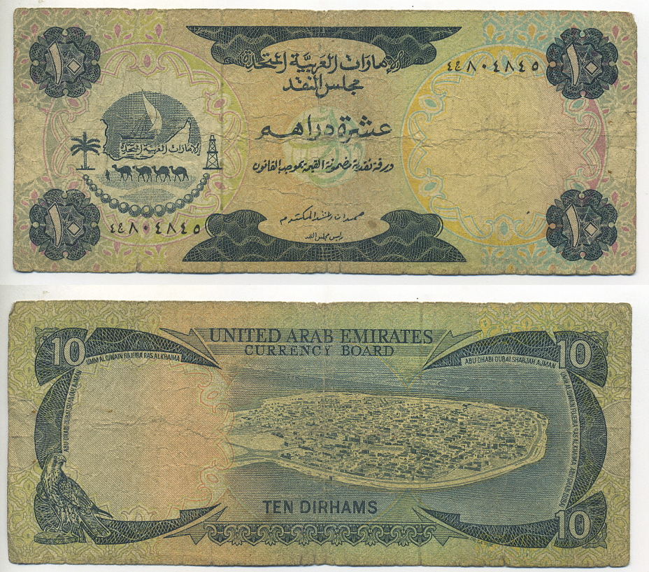 ОАЭ 10 дирхемов ND (1973) верблюд, Умм-эль-Кайвайн Pick 3 a бумага 7553-2-4