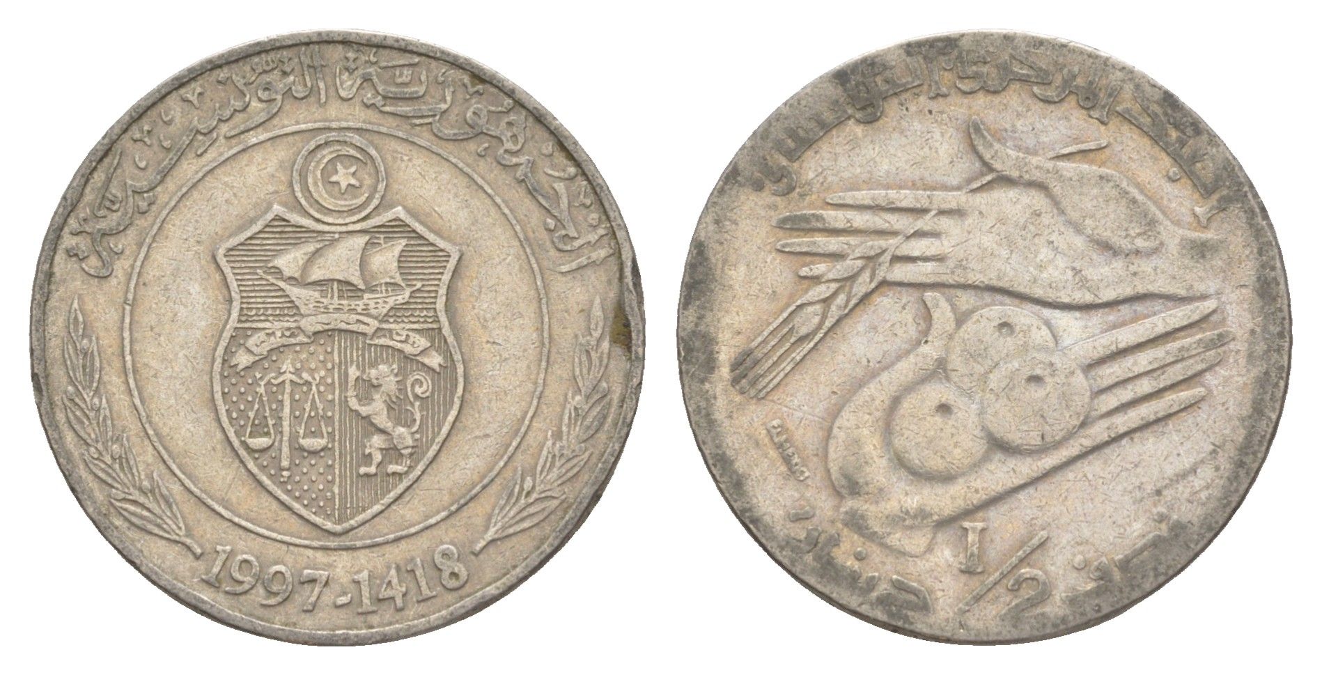 Тунис 1/2 динара 1997 KM 346 медно-никель 4513-313