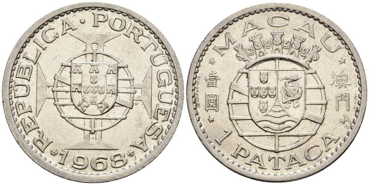 Макао 1 патака 1968 KM 6 никель 4148-332