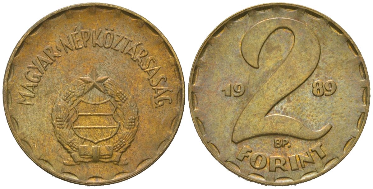 Венгрия 2 форинта 1989 BP KM 591 латунь 4618-813