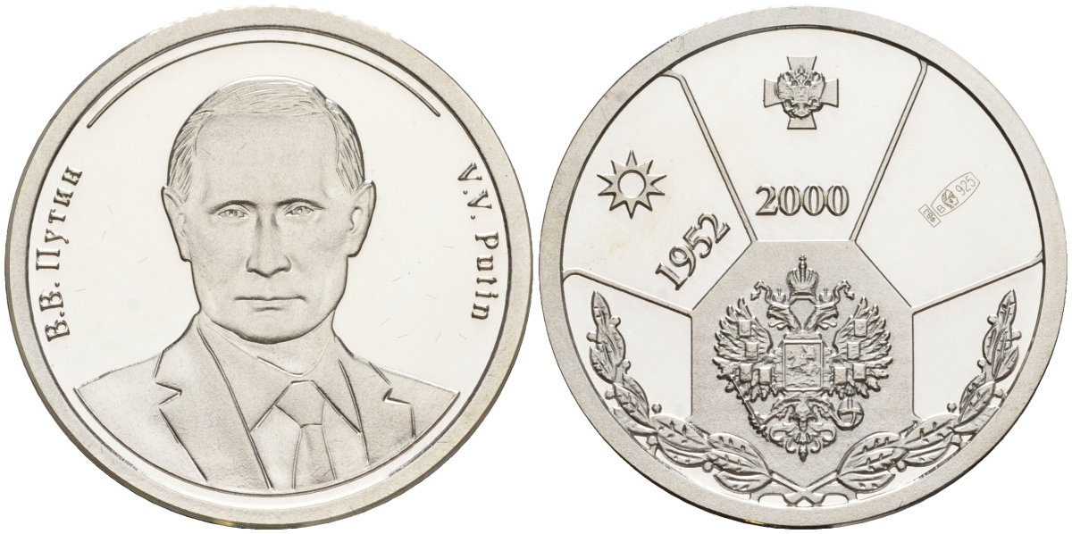 Россия медаль ND Владимир Путин (2000-), серия "Правители России", 23 мм, 6,28 гр серебро UNC AUC1-6-83