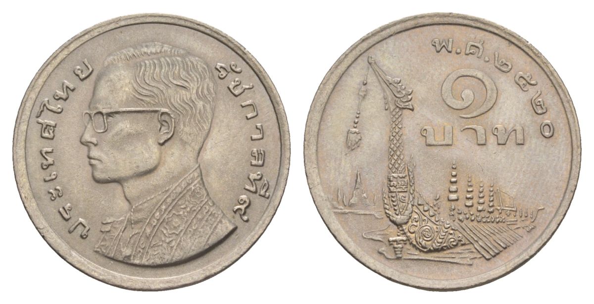 Таиланд 1 бат 1977 ВЕ2520, Рама IX (1946-2016) древний корабль KM 110 медно-никель UNC 4631-1036