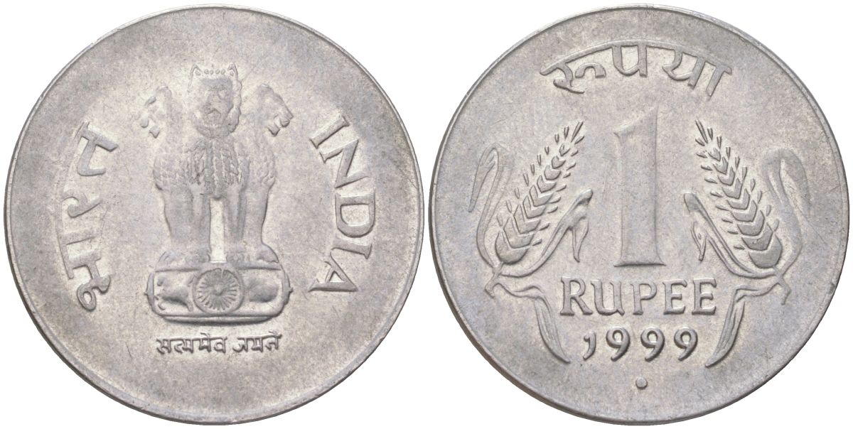 Индия 1 рупия 1999 круг - монетный двор Ноида KM 92.2 нержавеющая сталь 4142-347