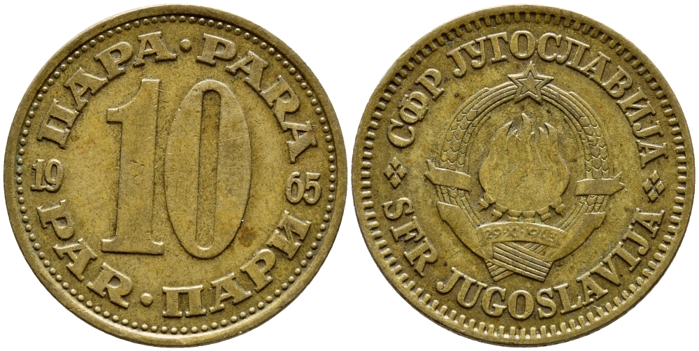 Югославия 10 пара 1965 Социалистическая Федеративная Республика KM 44  медь цинк 4398-656