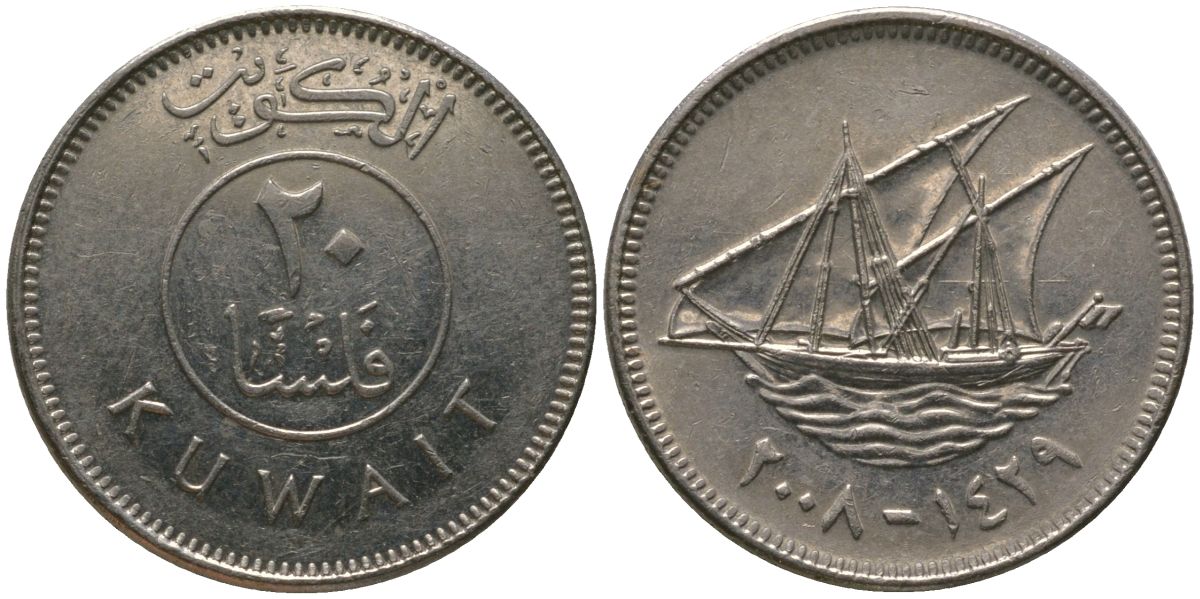 Кувейт 20 филсов 2008 KM 12 медно-никель UNC 4513-1025