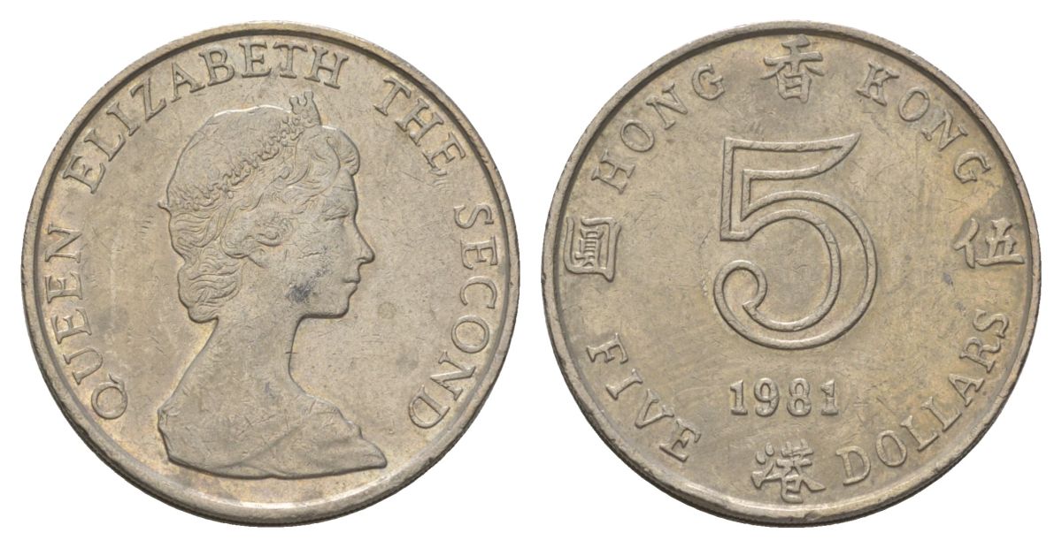 Гонконг 5 долларов 1981 KM 46 медно-никель 4624-1146