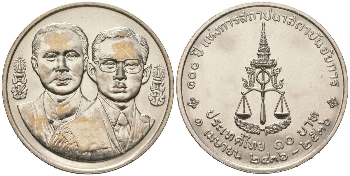 Таиланд 10 бат 1993 BE 2536, Рама IX (1946-2016), 100 лет Генеральной прокуратуре KM 286 медно-никель UNC 4149-733