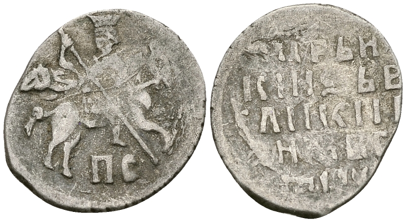 Русское Царство копейка 1547-1584 Иван IV Васильевич, Новгородский  монетный двор, 0,67 ГР ГиК №77 серебро 262-319