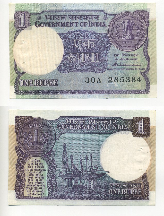 ИНДИЯ 1 РУПИЯ 1986-1989 НЕФТЯННАЯ ПЛАТФОРМА Pick 78Aс бумага UNC (ПРЕСС) 6301-22-1