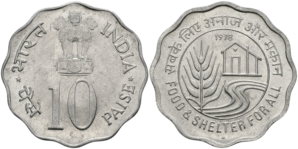 Индия 10 пайсов 1978 FAO KM 32 алюминий UNC 94-1115