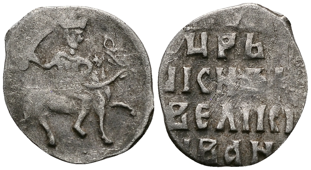 Русское Царство денга 1547-1584 Иван IV Васильевич, Московский  монетный двор, 0,34 ГР ГиК №57 серебро 262-1427