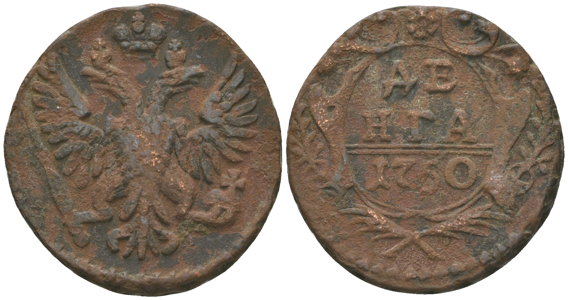 Россия деньга 1750 Елизавета Петровна (1741-1762) Биткин 360 медь 60-236