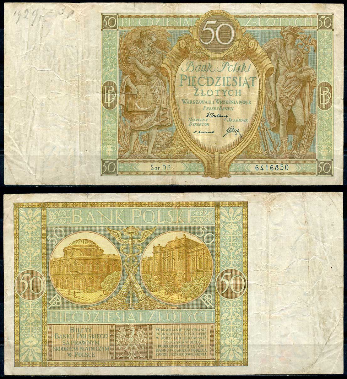 Польша 50 злотых 1929 меркурий, новое и старое здание банка Pick 71 бумага 8607-51-1-2