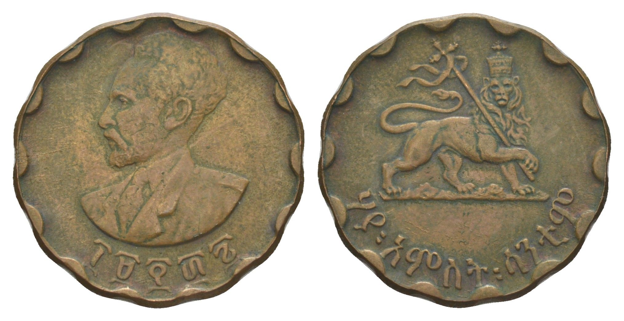 Эфиопия 25 сантимов 1944 EE 1936, Хайле Селассие I (1941-1974) KM 36 медь 4544-1243