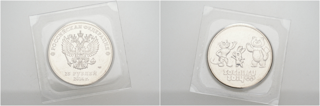 РОССИЯ 25 РУБЛЕЙ 2014 СПМД, XXII ЗИМНИЕ ОЛИМПИЙСКИЕ ИГРЫ В СОЧИ 2014, ТАЛИСМАНЫ, В ЗАПАЙКЕ KM 1368 медно-никель UNC UNC M38-12