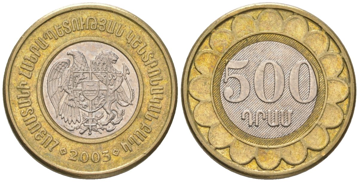 Армения 500 драмов 2003 KM 97 биметалл aUNC 4563-217