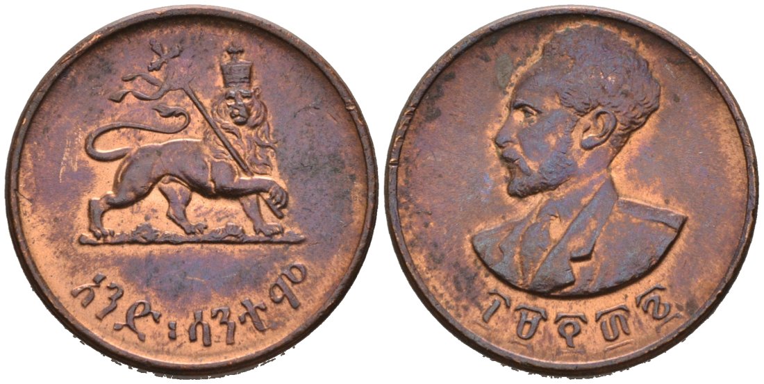 Эфиопия 1 цент 1943-1944 EE 1936, Хайле Селассие I, второе правление (1930-1936)  KM 32 медь 4564-653