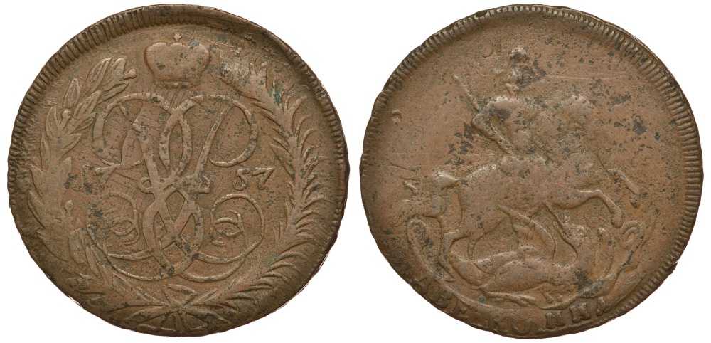 РОССИЯ 2 КОПЕЙКИ 1757 без букв Биткин 391 медь 1083-3-14