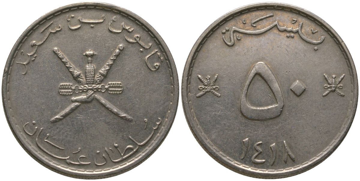 Оман 50 байз 1997 AH1418 KM 46a медно-никель 4511-747