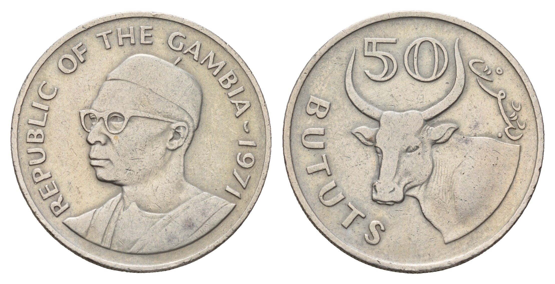 Гамбия 50 бутутов 1971 KM 12 медно-никель 117-1227