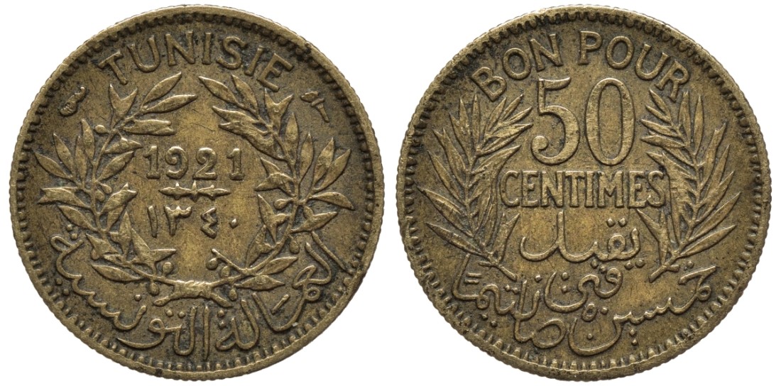 Тунис 50 сантимов 1921 AH1340 KM 246 алюминиевая бронза 54-162