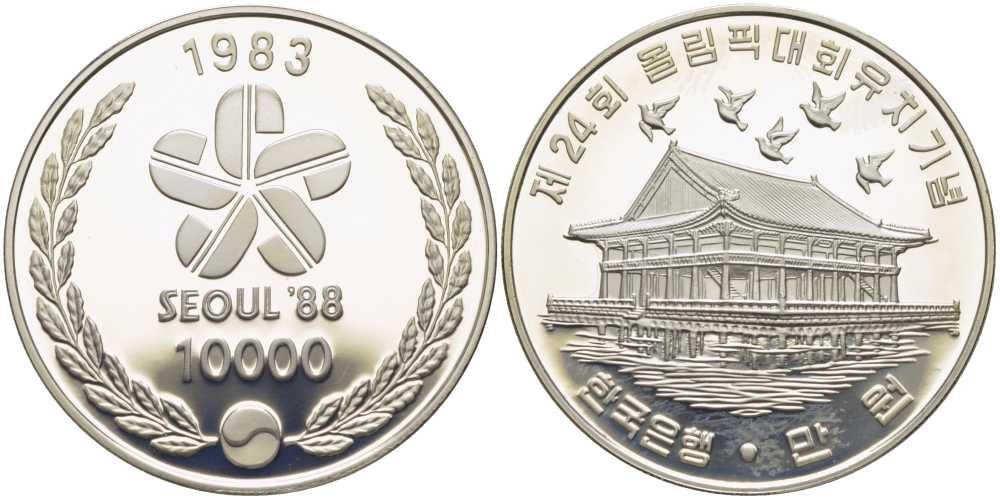 Южная Корея 10000 вон 1983 XXIV Летние Олимпийские игры в Сеуле 1988 года, дворцовый комплекс Кёнбоккун KM 37 серебро PROOF 1076-10-35