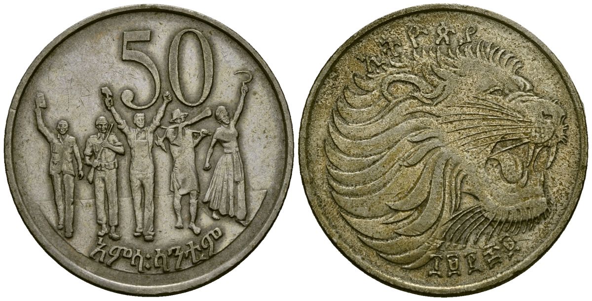 Эфиопия 50 центов 1977 ЕЕ 1969 KM 47.1 медно-никель 4172-324