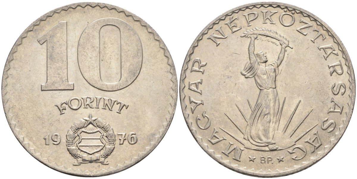Венгрия 10 форинтов 1976 статуя Свободы KM 595 никель 4593-1145