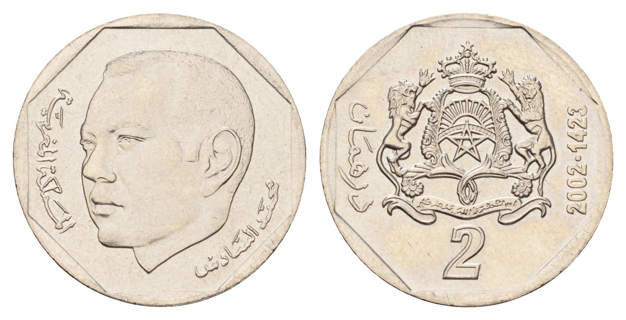 Марокко 2 дирхама 2002 AH 1423, год-тип Y 118 медно-никель UNC 4671-226