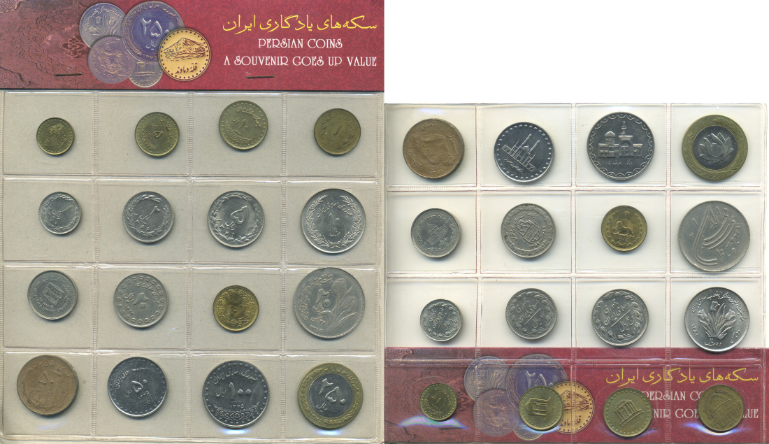 Иран набор из 16 монет туристический набор, монеты из обращения 00-00