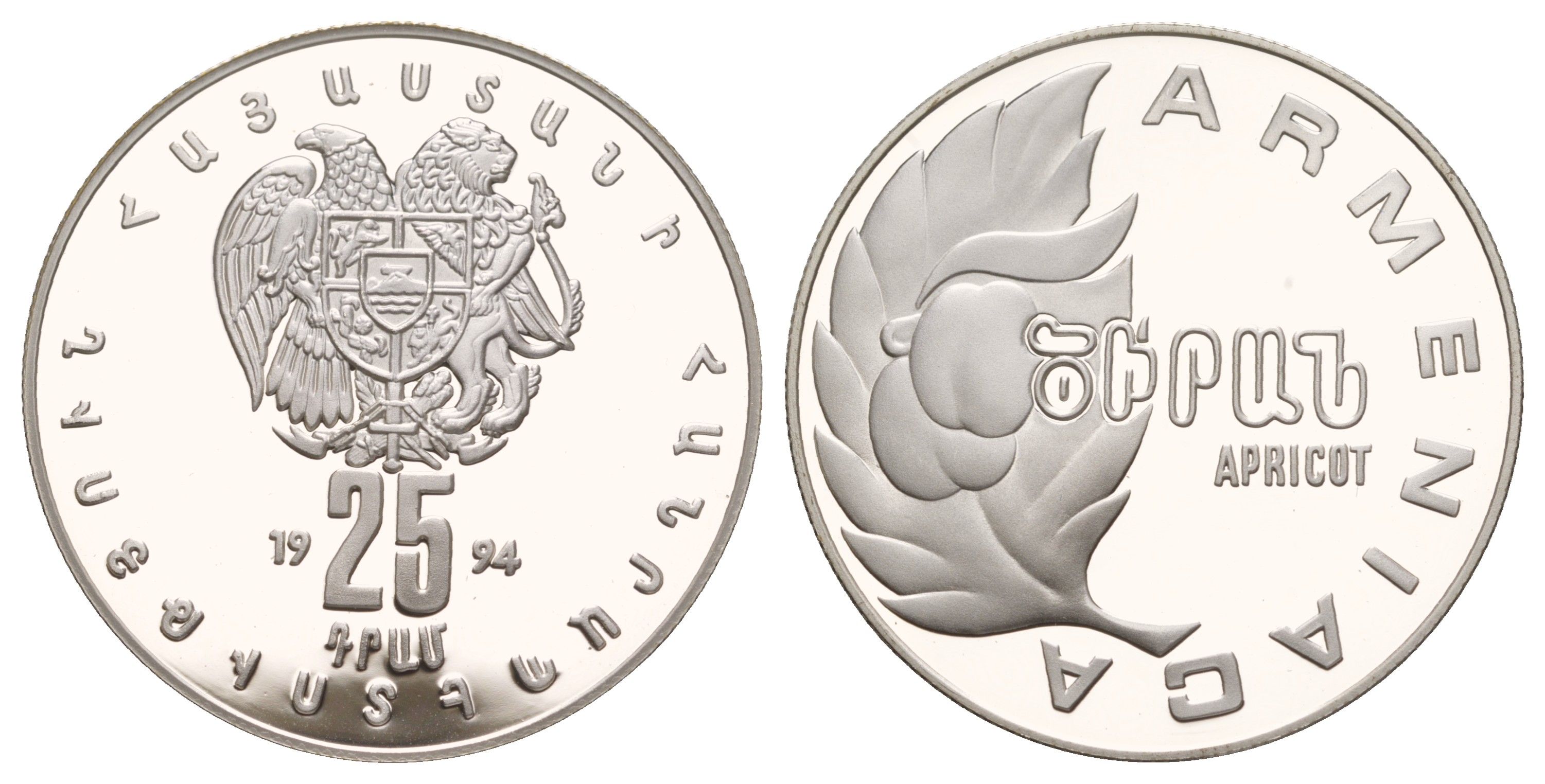 Армения 25 драмов 1994 Абрикос, тираж 10.000 экземпляров KM 59 серебро PROOF 11-273-12